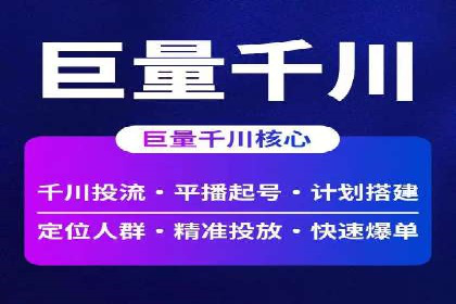 百度推广代运营案例：效果显著的企业案例